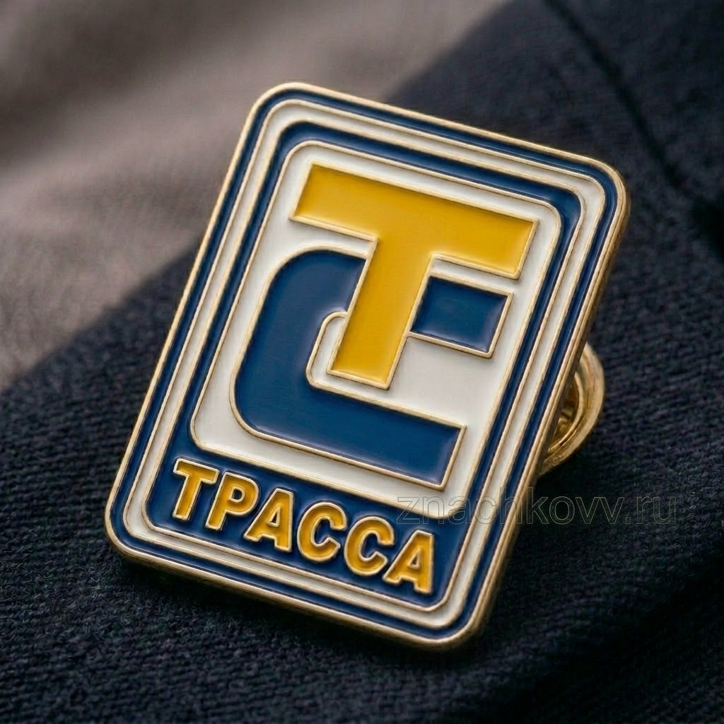 Значок АЗС Трасса