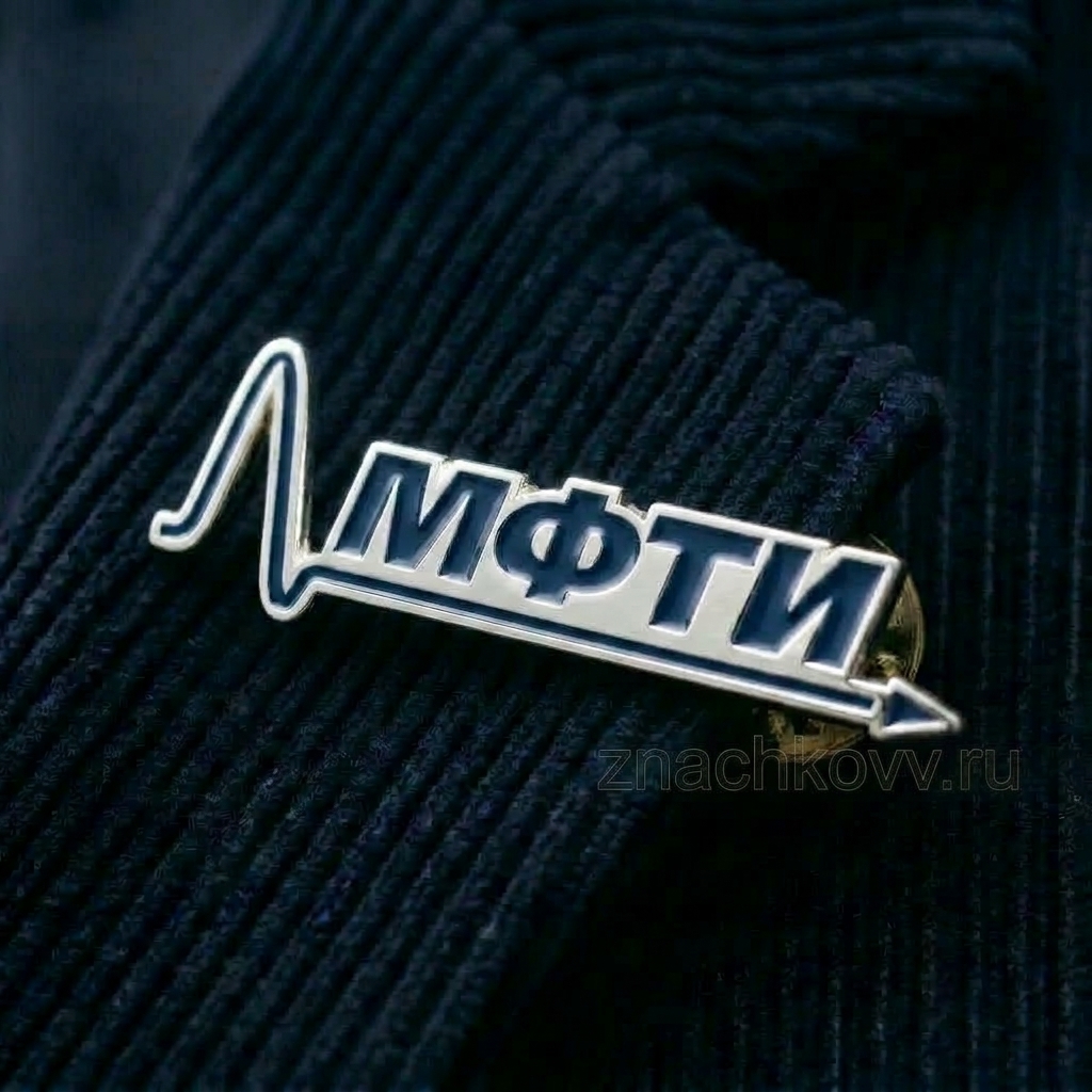 Значок МФТИ