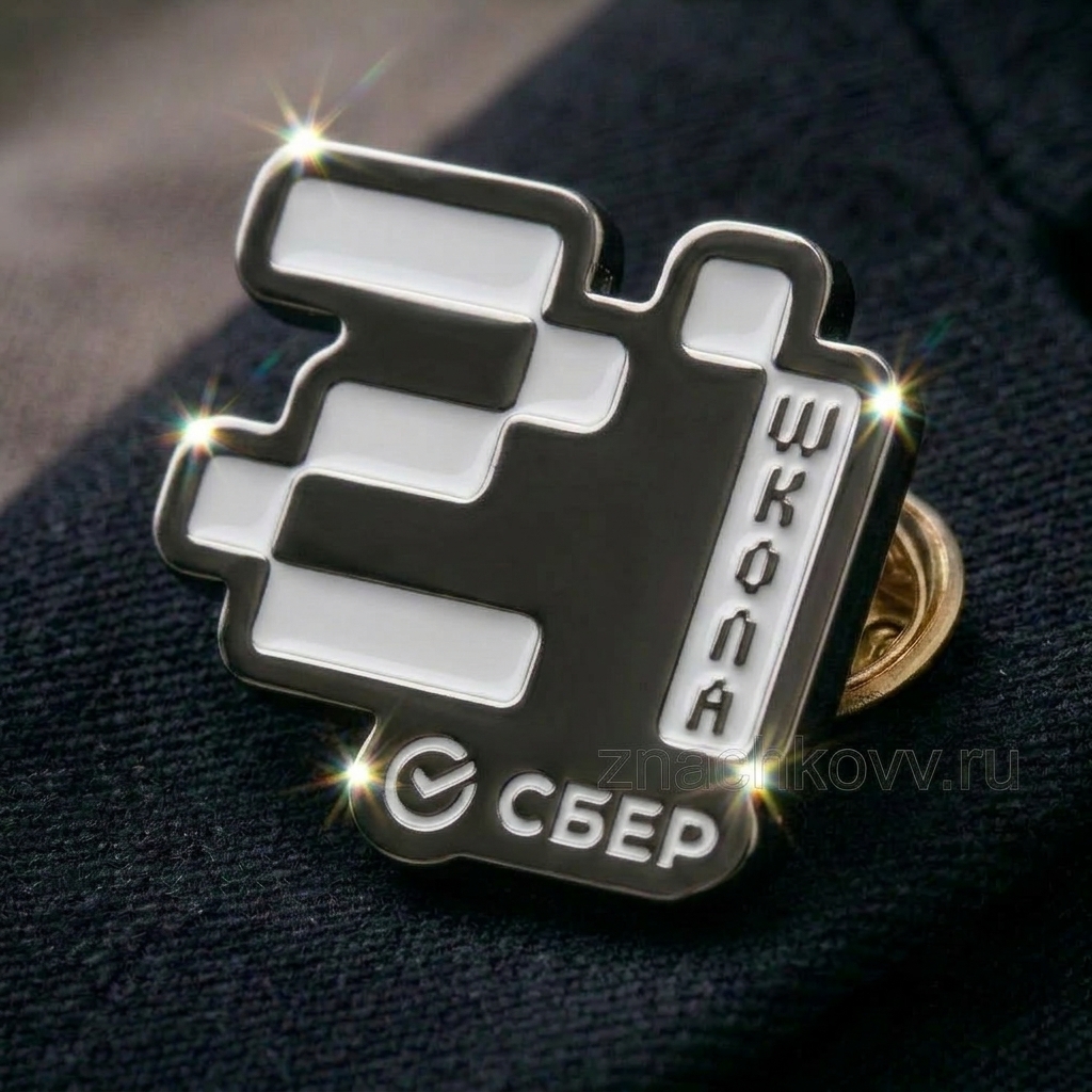 Значок Школа Сбер