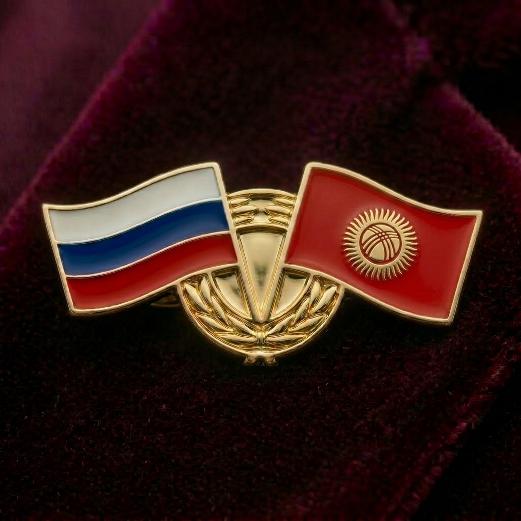 Значок Флаги Россия Кыргызстан