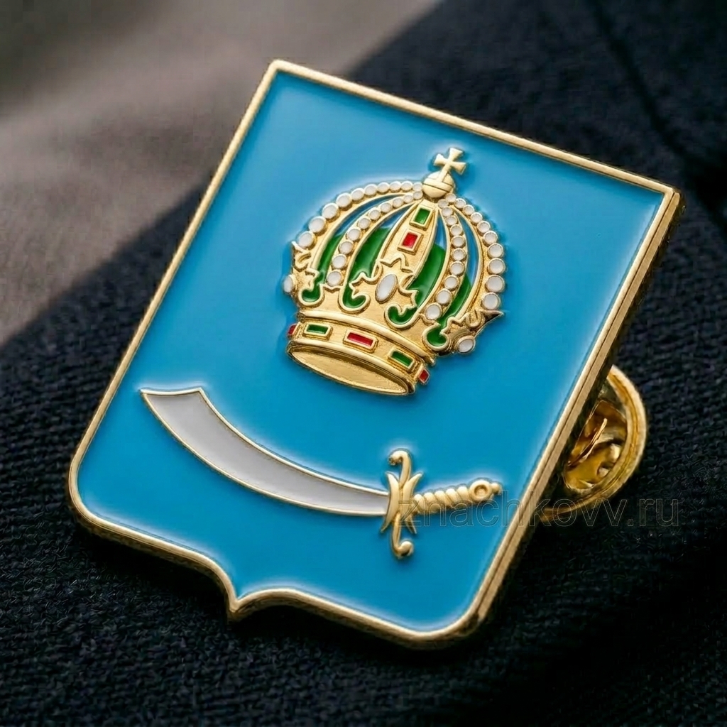 Значок Герб Астраханской области